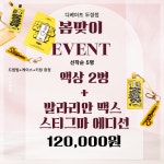 디베이프 두정점