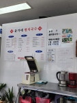 윤가네 멸치국수