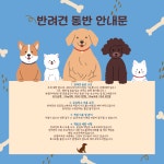 뷰델카라반펜션