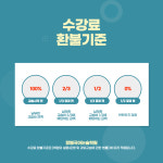 배쌤국어논술학원 | 장쌤국어논술학원