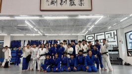 한성유도관