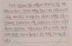 스마트브레인아카데미학원