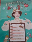빨간펜수학의달인 구월힐스테이트1차점