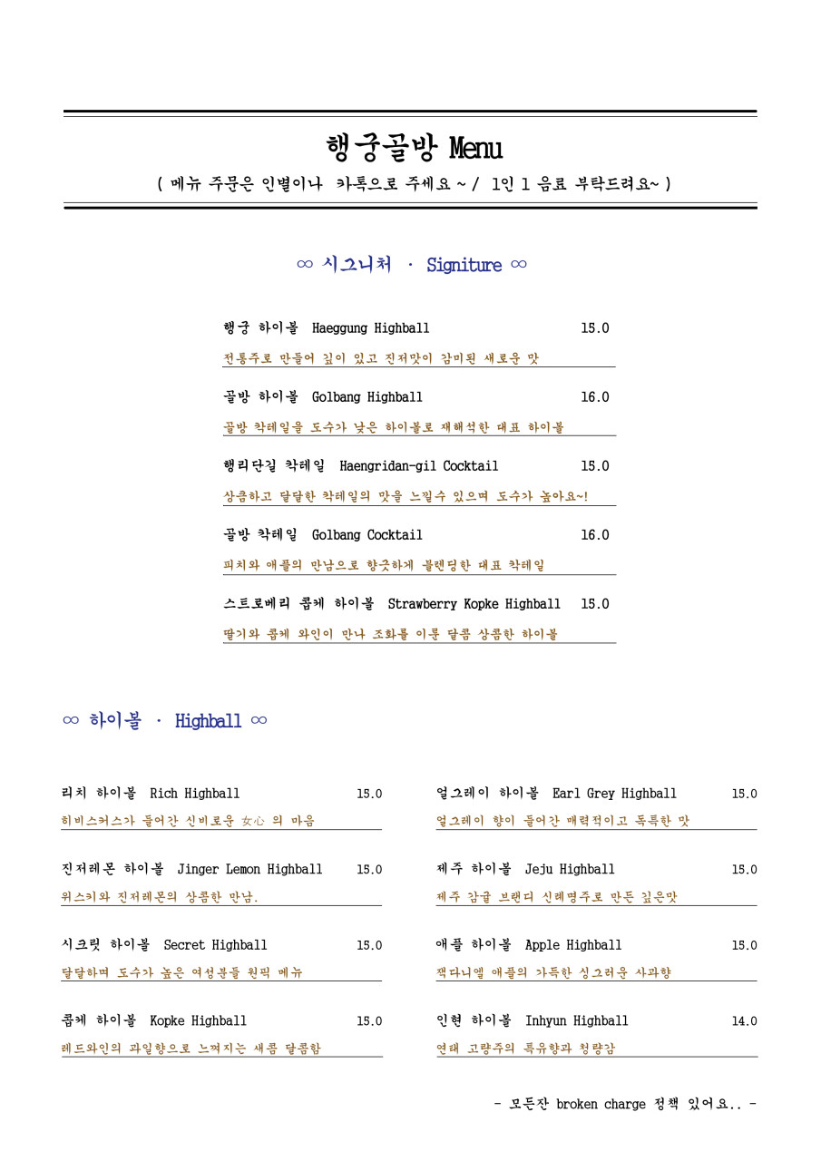 행궁골방 이미지
