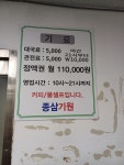 종삼기원