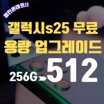 열린폰마트 방화역점