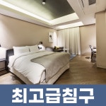 광명JS부티크호텔