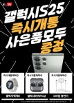 KT 케이원리더스 산남점
