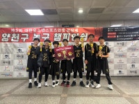 부천주니어스포츠