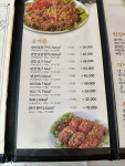 광양숯불구이