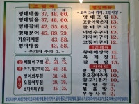 여주명태항구