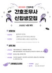 해피웨이간호요양보호사교육원