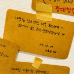 뷰뮤지엄 군산이성당점