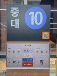 당구야놀자 장산역점