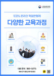 에듀리카 평생교육지원센터