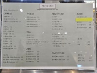예산의커피