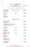 우담가&해담가