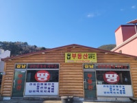 길남공인중개사사무소