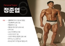 스포짐 을지로점