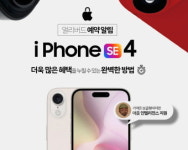 LG유플러스 천천동 천천롯데마트점