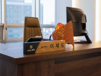 법무법인 류헌 서울 주사무소