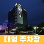 호텔 피카소