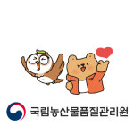 국립농산물품질관리원 본원