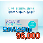 아이플래너안경 신길점