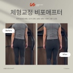 언바운드짐 PT 선정릉역점