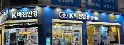 K비젼안경 인계점