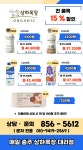 매일유업 충주상하목장대리점
