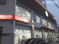 본동물의료센터