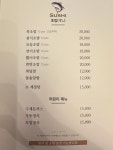 윤참치 본점