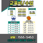 중산태권도장