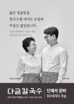 다금예전칼국수