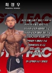짐팩피트니스 방이점
