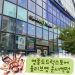 제우메스관광호텔