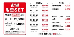한별관