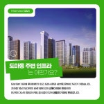 단지내호반공인중개사사무소