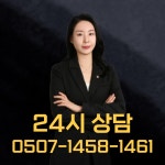 법무법인 백율 인천본사무소