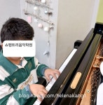 쇼팽트리 음악학원