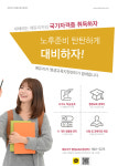 에듀리카 평생교육지원센터