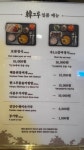 한그루