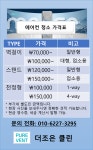 더조은 클린