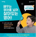 윤선생lgse천안불당어학원 | 윤선생우리집앞영어교실 천안불당이안