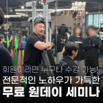 탠핏휘트니스 진주혁신점