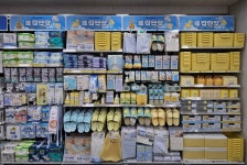 다이소 광주삼각점