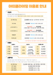아띠클라이밍