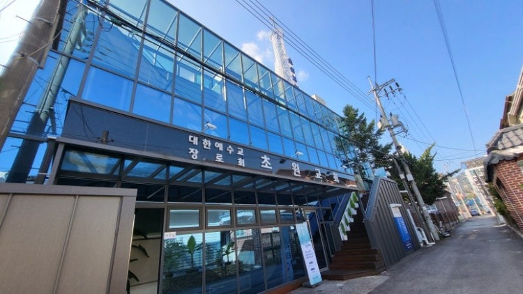 초원교회 사진 1