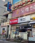 뽑기어때